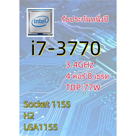 1155 socket cpu|socket 1155 77w cpus.